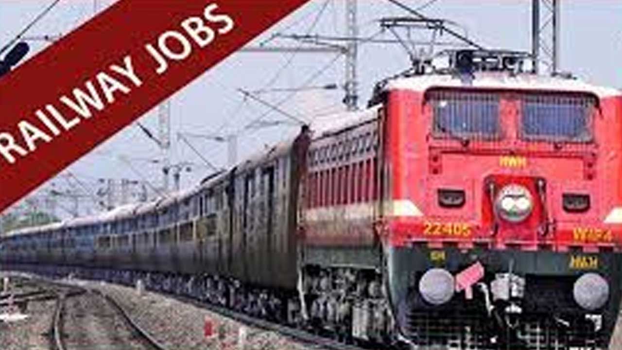 Railway SECR Recruitment 2021: ఐటీఐ విద్యార్థులకు గుడ్ న్యూస్‌..! పరీక్ష లేకుండానే ఉద్యోగ అవకాశం..
