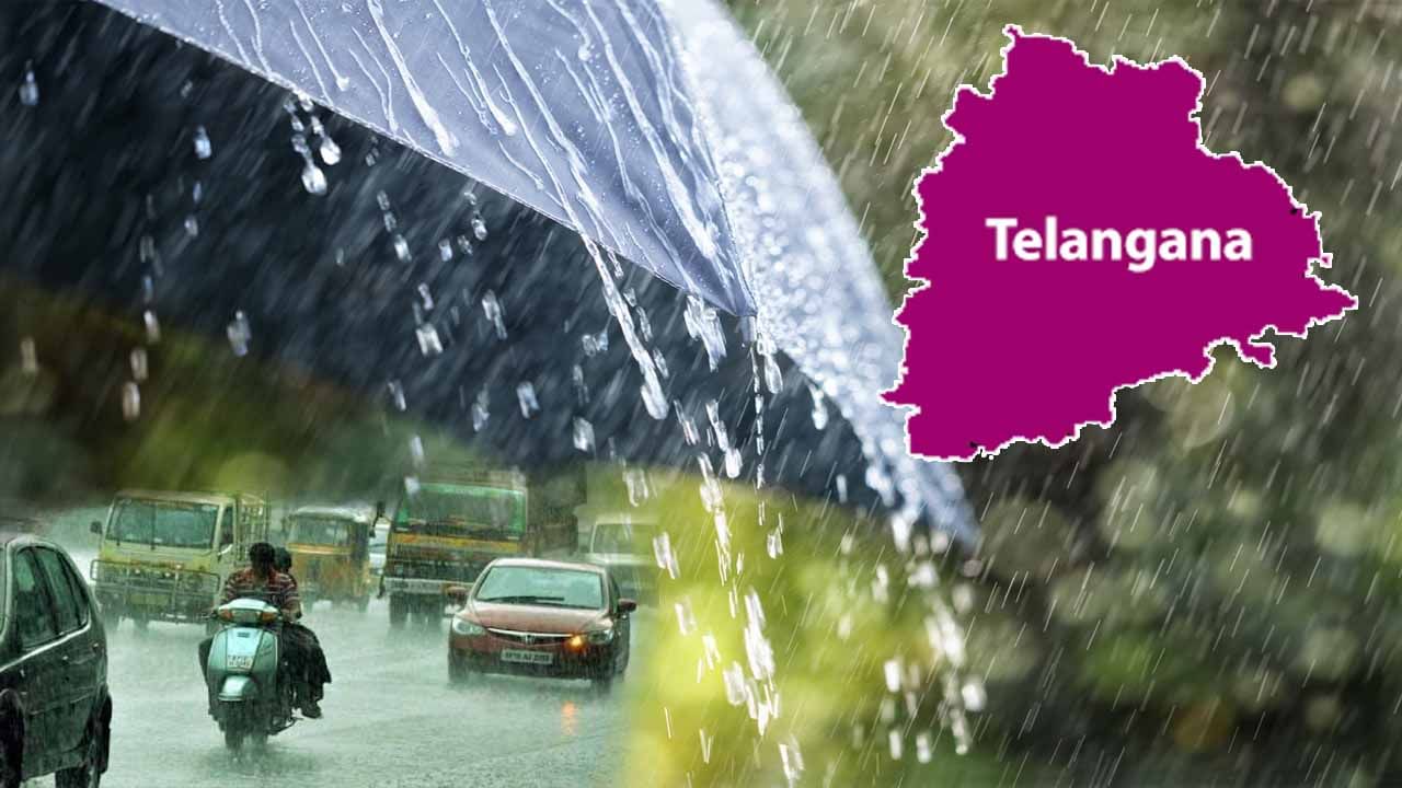 Telangana Rainfall: తెలంగాణ రాష్ట్రంలోని ఆ ఐదు జిల్లాల్లో అత్యధిక వర్షపాతం నమోదు.. వెల్లడించిన వాతావరణ శాఖ