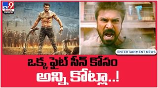 RepublicTrailer : కలెక్టర్‌గా సాయితేజ్‌.. ట్రైలర్‌ విడుదల చేసిన చిరంజీవి.. వీడియో