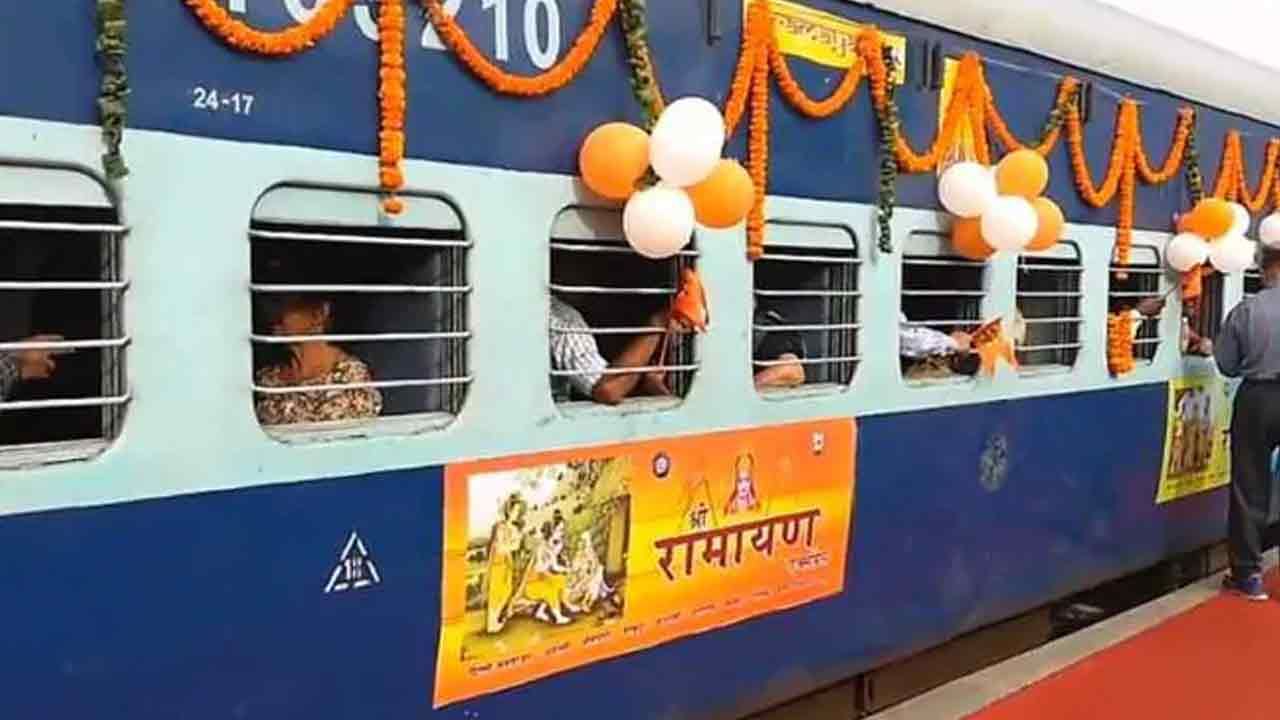 IRCTC Shri Ramayan Yatra: రామ భక్తులకు గుడ్‌న్యూస్.. శ్రీ రామాయణ యాత్ర ఎక్స్ ప్రెస్ పర్యాటకను మరిన్ని రైళ్లు..