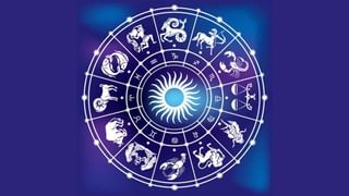 Horoscope Today: ఈ రాశుల వారికి శుభ ఫలితాలు.. ఆదివారం రాశి ఫలాలు..