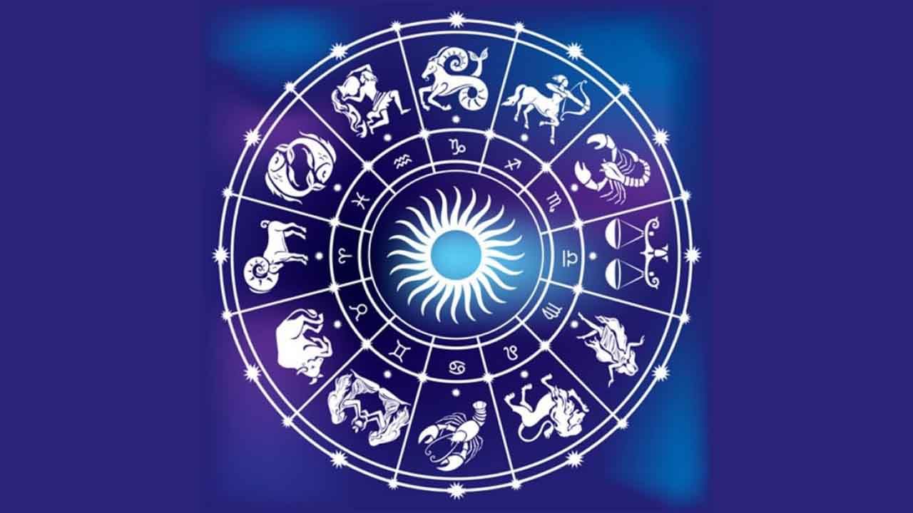 Horoscope Today: ఈ రాశి వారికి కొన్ని పరిస్థితులు నిరుత్సాహపరుస్తాయి.. అవసరమైన డబ్బులు అందుతాయి
