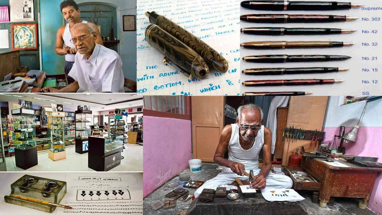 Ratnam Ball Pen: గాంధీ పిలుపుతో స్వదేశంలో తయారై.. విదేశాల్లో సైతం ఖ్యాతిగాంచిన రత్నం పెన్స్ గురించి మీకు తెలుసా..