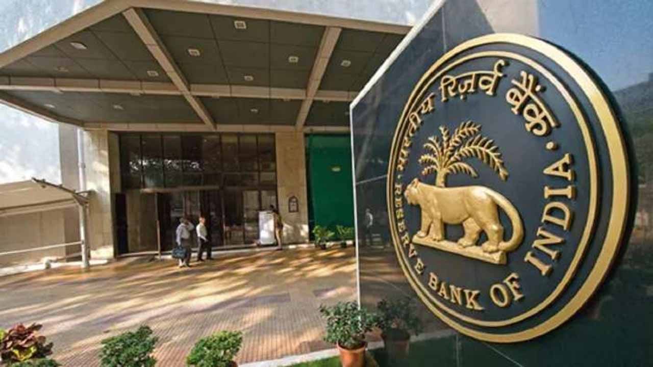 RBI Scholarship: ఆర్‌బీఐ నుంచి నెలకు రూ.40 వేల స్కాలర్‌షిప్‌.. దరఖాస్తు చేసుకోండిలా..!