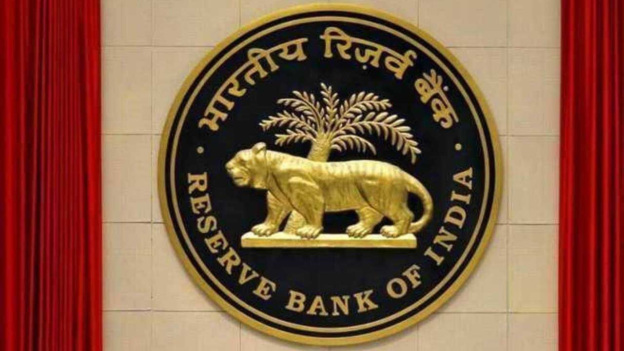 RBI New Rules: ఖాతాదారులకు ఊరట.. ఆర్బీఐ కీలక నిర్ణయం.. ఇక నుంచి ఆటోమేటిక్‌గా డబ్బులు కట్‌ కావు..!