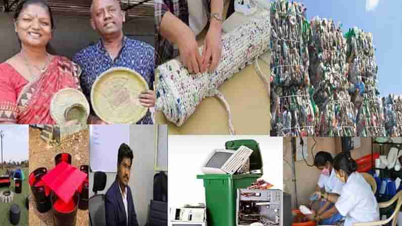 Recycling Business Ideas: వ్యర్ధాలకు అర్ధం కల్పించి వస్తువులుగా మారిస్తే.. మంచి ఆదాయం పొందవచ్చు.. మీకోసమే ఈ వివరాలు..