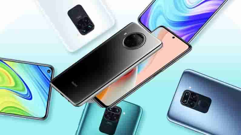 Redmi Phones: మీకు తెలుసా? రెడ్ మీ స్మార్ట్ ఫోన్ ధరలు పెరిగాయి.. ఏ మోడల్ పై ఎంత పెరిగాయో ఇక్కడ తెలుసుకోండి!