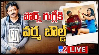 Tollywood Drugs Case Live Video: డ్రగ్స్ కేసులో రవి తేజ టైం వచ్చేసింది.. ఈడీ ఆఫీస్ కు చేరిన మాస్ మహా రాజ లైవ్ వీడియో.