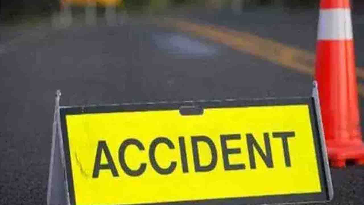 Accident: ఘోర రోడ్డు ప్రమాదం.. ఒకే కుటుంబంలోని 9 మంది దుర్మరణం.. అంత్యక్రియలకు వెళ్లి వస్తుండగా..