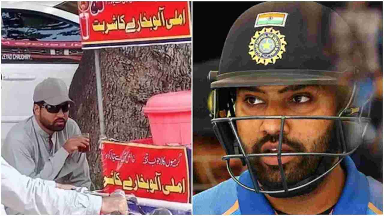 Rohit Sharma: పాకిస్తాన్‌లో చాయ్ తాగుతూ కూర్చున్నాడు.. అయ్యో.. ఐపీఎల్ మ్యాచులు మరిచిపోయాడాయేటి..