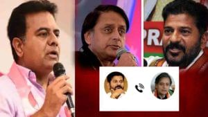 KTR vs Revanth vs Shashi Tharoor: సారీ చెప్పాడు.. ఓకే.. కలిసి పని చేద్దాం.. కాంగ్రెస్‌ టు కాంగ్రెస్‌ వయా టీఆర్‌ఎస్‌.. ట్వీట్‌వార్‌లోకి పెద్దలు..
