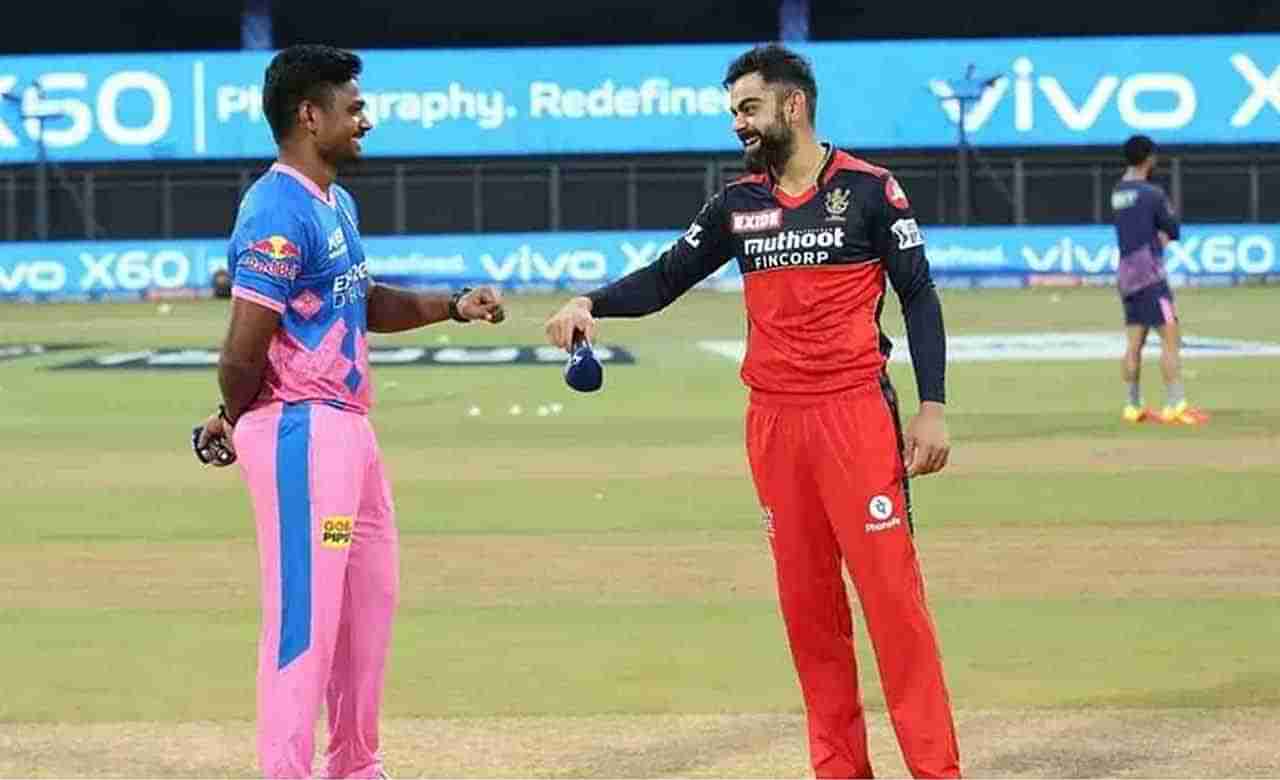 IPL RR vs RCB Match Prediction: దుబాయ్‌ వేదికగా ఉద్దండుల పోరు.. ఇరు జట్లకు కీలకంగా మారనున్న విజయం