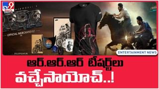 RepublicTrailer : కలెక్టర్‌గా సాయితేజ్‌.. ట్రైలర్‌ విడుదల చేసిన చిరంజీవి.. వీడియో