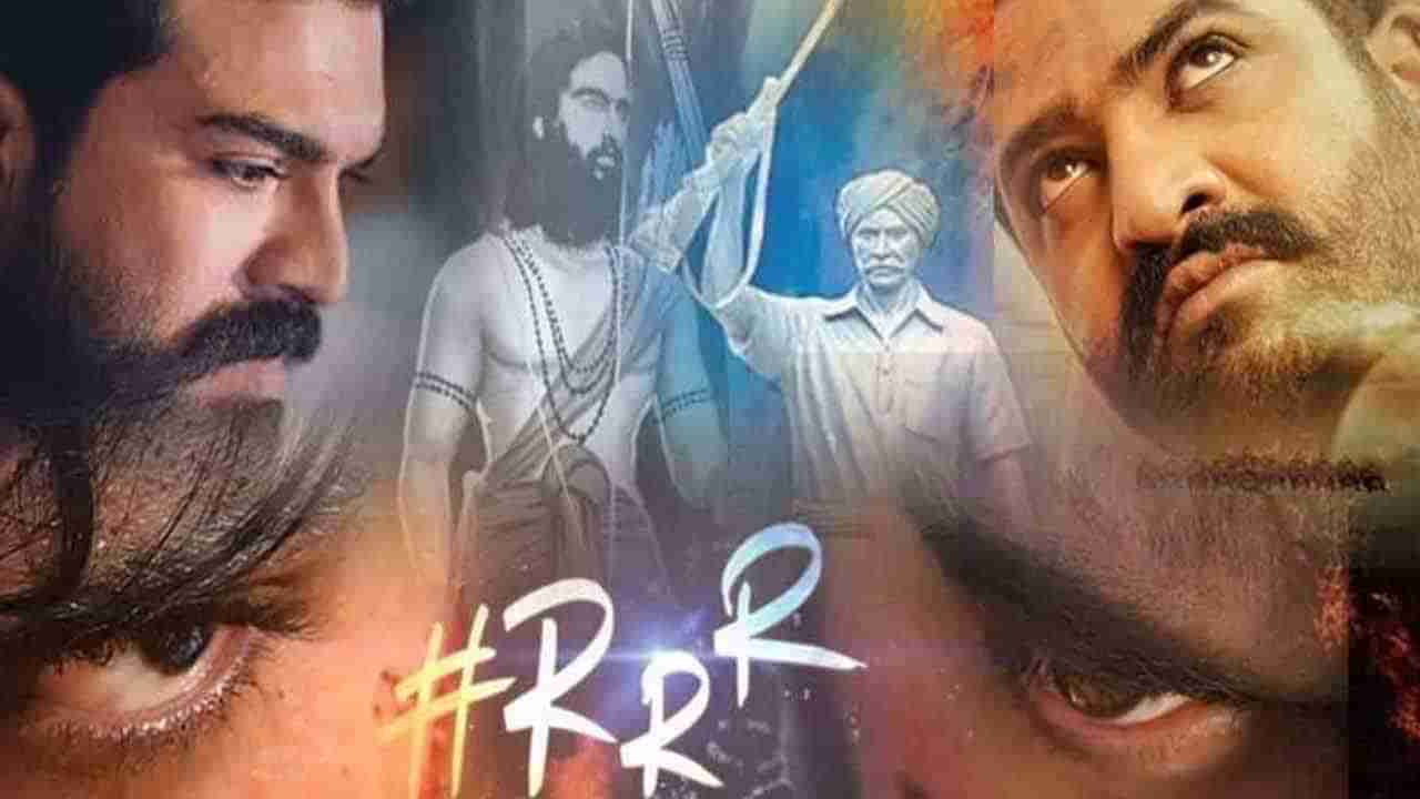 RRR Movie: ఆర్ఆర్ఆర్ మూవీ విడుదల వాయిదా.. అధికారికంగా ప్రకటించిన మూవీ టీమ్