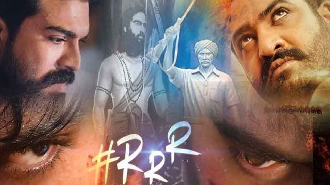 RRR Movie: ఆర్ఆర్ఆర్ మూవీ విడుదల వాయిదా.. అధికారికంగా ప్రకటించిన మూవీ టీమ్