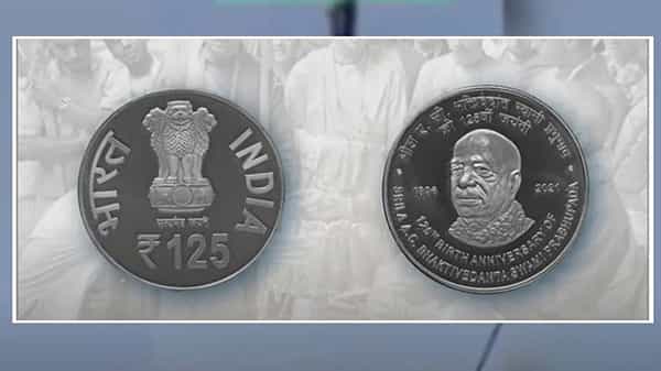 Rs 125 Coin: ప్రధాని మోడీ విడుదల చేసిన రూ.125 నాణాన్ని చూశారా.. ఆ కాయిన్లోని ప్రత్యేకత ఏంటో తెలిస్తే షాక్ అవుతారు..