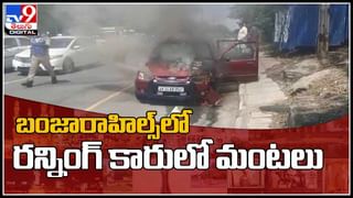 Floods in Edupayalo video: మళ్ళీ మునిగిన ఏడుపాయల గుడి.. భారీ వర్షాలు ఎంత పని చేసాయి..(వీడియో)