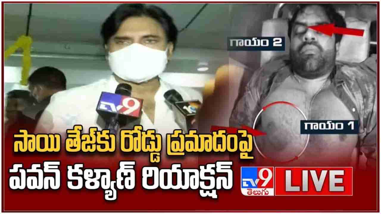 Sai Dharam Tej Accident: రోడ్డు ప్రమాదంలో తీవ్రంగా గాయపడ్డ సాయి ధరమ్ తేజ్- Watch Video