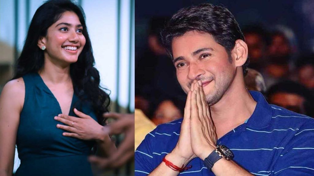 Sai Pallavi: మహేష్ బాబు ప్రశంసలపై స్పందించిన సాయి పల్లవి.. నాలో ఉన్న మీ అభిమాని అంటూ.. Sai Pallavi: మహేష్ బాబు ప్రశంసలపై స్పందించిన సాయి పల్లవి.. నాలో ఉన్న మీ అభిమాని అంటూ..