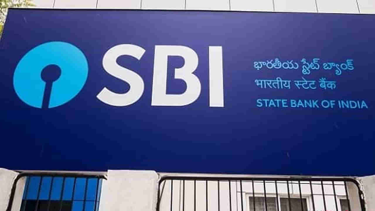 SBI Recruitment: ఎస్‌బీఐలో స్పెషలిస్ట్‌ కేడర్‌ ఆఫీసర్‌ పోస్టులు.. అర్హులు ఎవరు.? ఎలా దరఖాస్తు చేసుకోవాలంటే.