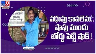 Viral Video: స్వీట్ అడలిన్‌ ఎమోషనల్‌ ఫోటోషూట్‌.. విషయం తెలిస్తే కన్నీళ్లే.. వీడియో