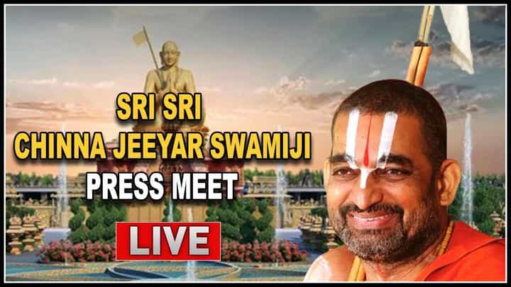 శ్రీ శ్రీ త్రిదండి చిన్న జీయర్ స్వామి ప్రెస్ మీట్.. (లైవ్ వీడియో): Sri Tridandi Chinna Jeeyar Swamy Video శ్రీ శ్రీ త్రిదండి చిన్న జీయర్ స్వామి ప్రెస్ మీట్.. (లైవ్ వీడియో): Sri Tridandi Chinna Jeeyar Swamy Video