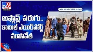 Taliban: సెక్స్ వర్కర్ల జాబితాను సిద్ధం చేస్తున్న తాలిబన్లు.. కాలకేయుల అరాచకాలు ఇక షురూ..