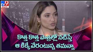 Nani: ఏ హీరో సాధించలేని రికార్డు..  నాని టక్‌ జగదీష్‌తో సాధించాడు.. వీడియో