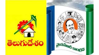 Alla Ramakrishna Reddy: ఎన్నికల బహిష్కరణ నిజమైతే ఇలా చేయండి.. చంద్రబాబుకు వైసీపీ ఎమ్మెల్యే ఛాలెంజ్