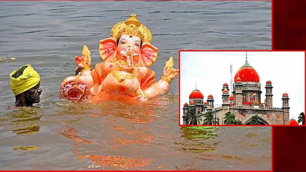 Telangana High Court: ఆ వినాయకులకు అక్కడ అనుమతి లేదు.. గణేశ్ నిమజ్జనంపై తెలంగాణ హైకోర్టు ఆంక్షలు..