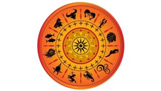 Zodiac Signs: ఈ రాశుల వారు అబద్ధం చెబితే గోడకట్టినట్టు ఉంటుంది.. ఏ రాశుల వారో తెలుసుకోండి!