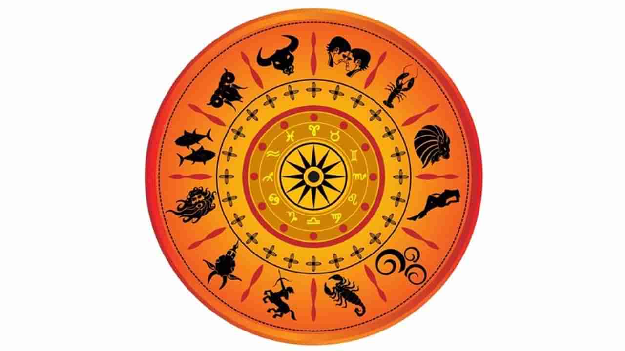 Horoscope Today: ఈ రాశి వారు ఎన్ని ఆటంకాలు ఎదురైనా అధిగమిస్తారు.. ఖర్చులు పెరుగుతాయి..!