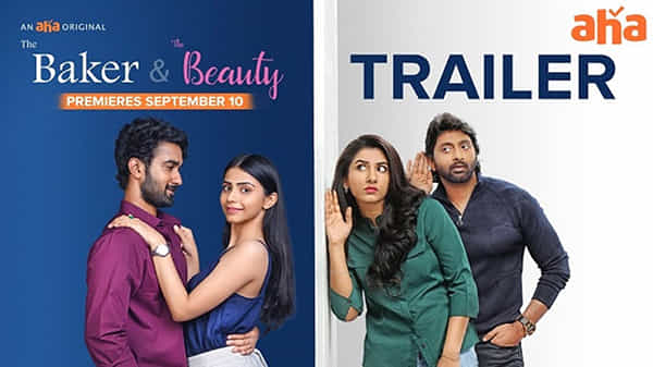 The Baker & The Beauty Trailer Review: రెండు భిన్నమైన మనసుల ప్రేమలో ఎన్నో భావోద్వేగాలు.. ఆహాలో ది బేకర్ అండ్ ది బ్యూటీ..