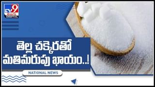 Bone Health: ఎముకలు ఆరోగ్యంగా ఉండాలంటే.. ఈ ఆకుకూర, పండ్లు తినండి చాలు..