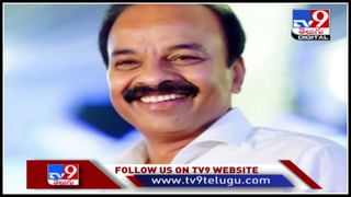 News Watch Live  Video: బద్వేల్, హుజూరాబాద్ లలో మోగిన నగారా… | గులాబ్ తో రైతు కంట కన్నీరు… మరిన్ని వార్తా కధనాల సమాహారం కొరకు న్యూస్ వాచ్..(వీడియో)