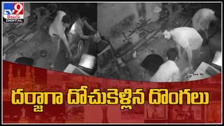 Ek Number News: రొయ్యల చెరువుల్ల దెయ్యాల లొల్లి | చెప్పుల్లో బ్లూటూత్.నకలు కొట్టెతందుకు నకరాలు..(వీడియో)