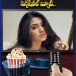 బన్నీ సినిమాలో సెన్సేషనల్ బ్యూటీ..
