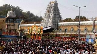 Tirumala: మరికాసేపట్లో తిరుమల శ్రీవారి సర్వదర్శనం టోకెన్లను ఆన్లైన్ లో విడుదల చేయనున్న టీటీడీ