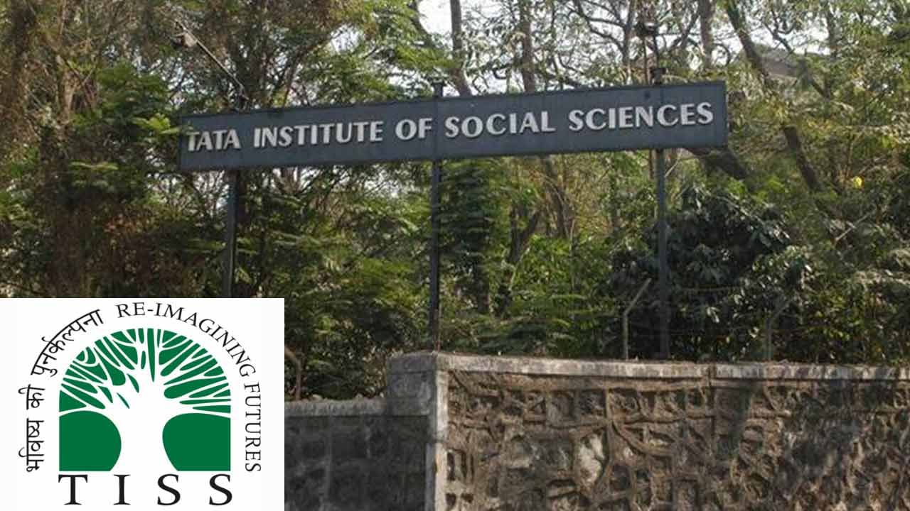 TISS Recruitment: టాటా ఇన్‌స్టిట్యూట్‌ ఆఫ్‌ సోషల్‌ సైన్సెస్‌లో ఉద్యోగాలు.. హైదరాబాద్‌లోనూ ఖాళీలు.