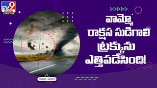 Divorce Party Video: విడాకుల సందర్భంగా గ్రాండ్‌ పార్టీ.. విముక్తి లభించిందంటున్న మహిళ..(వీడియో)