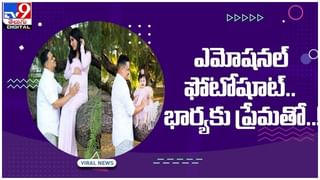 Covid Vaccine: ప్రాణాలు తీసే పాము విషంతో కరోనాకు మందు.. వీడియో