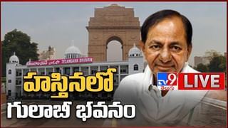 News Watch : బడి గంట మోగింది.. మరిన్ని వార్తా కధనాల సమాహారం కొరకు వీక్షించండి న్యూస్ వాచ్… ( వీడియో )