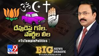 Big News Big Debate: ఏపీ రుణాలపై జరుగుతోంది విష ప్రచారమేనా?.. సర్కారు చేసే అప్పులు తప్పా? ఒప్పా?