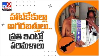 Viral Video: ఆనందంతో గాల్లో తేలిపోయిన వధువు.. సంతోషానికి గల కారణం తెలిస్తే షాక్ అవుతారు.. వీడియో