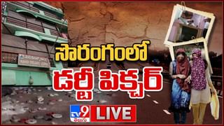 Cyber Crime: యాప్ డౌన్లోడ్ చేయించి డైమండ్స్ ట్రేడింగ్ పేరుతో ట్రాప్ చేశారు.. ఎంతకి.. ఎలా ముంచేశారంటే..!