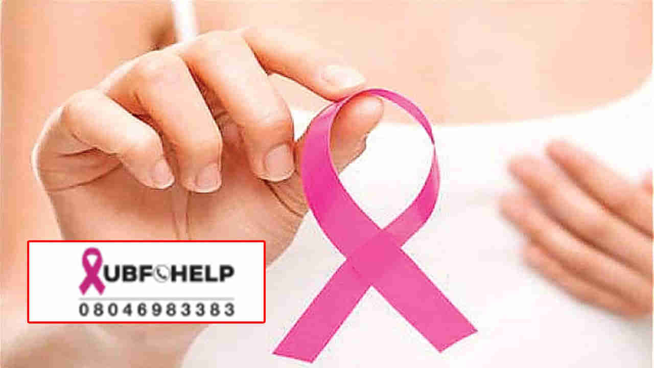 Breast Cancer: బ్రెస్ట్ క్యాన్సర్ పై అవగాహన కోసం యూబీఎఫ్ హెల్ప్ లైన్.. ప్రారంభించిన ఉపరాష్ట్రపతి వెంకయ్యనాయుడు