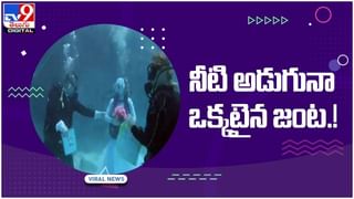 Corona Virus: కరోనా సోకిన చిన్నారుల్లో లాంగ్ కొవిడ్ లక్షణాలు.. కారణాన్ని గుర్తించలేకపోయిన శాస్త్రవేత్తలు.. వీడియో