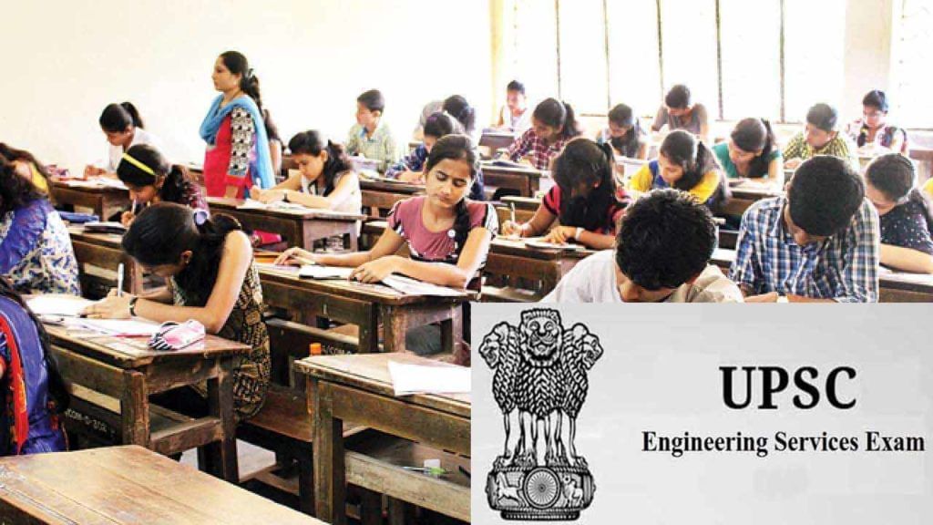 UPSC Recruitment: యూపీఎస్సీ – ఇండియన్ ఇంజనీరింగ్ సర్వీసెస్ పరీక్ష నోటిఫికేషన్ వచ్చేసింది.. పూర్తి వివరాలు.. UPSC Recruitment: యూపీఎస్సీ – ఇండియన్ ఇంజనీరింగ్ సర్వీసెస్ పరీక్ష నోటిఫికేషన్ వచ్చేసింది.. పూర్తి వివరాలు..