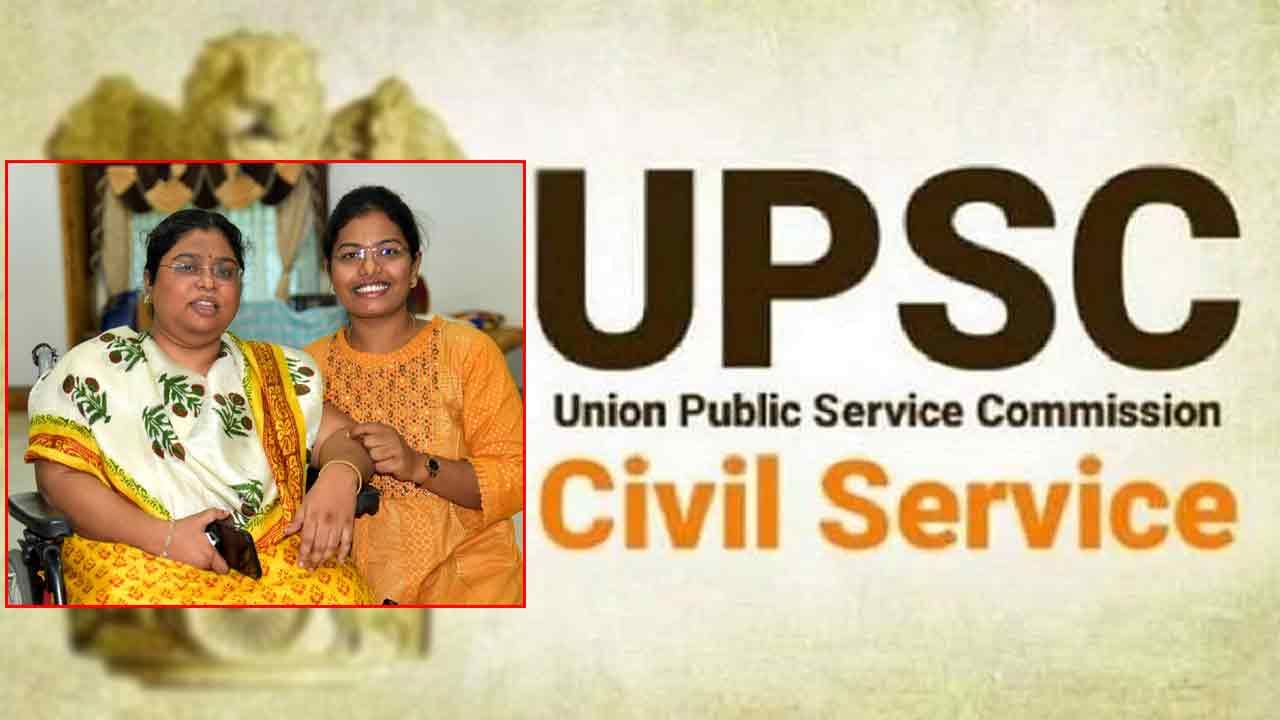 UPSC Results: విడుదలైన UPSC సివిల్ సర్వీస్ 2020 తుది ఫలితాలు.. సత్తాచాటిన తెలుగు తేజాలు..