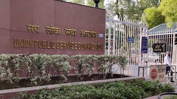 UPSC Recruitment: యూనియన్ పబ్లిక్ సర్వీస్ కమిషన్లో ఉద్యోగాలు.. ఎలా దరఖాస్తు చేసుకోవాలంటే.